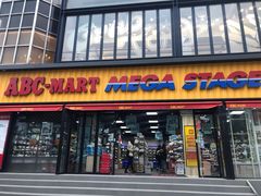 -ABC MART(济州莲洞店 )