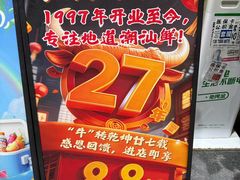 -粤潮牛肉火锅店(江南大道店)