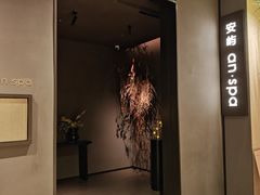 -安屿an·spa(卓悦中心商场店)