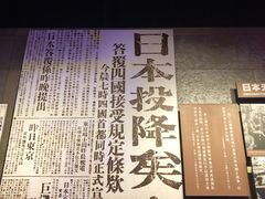 -侵华日军南京大屠杀遇难同胞纪念馆