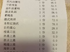 账单-金时代顺风大酒店(汇银广场店)