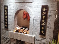 -北京全聚德(西翠路店)