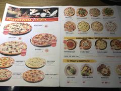 菜单-机器人火炉披萨(爱琴海店)