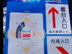 -沈阳奥林匹克体育中心