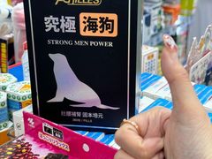 -官也街