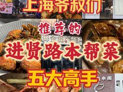 -蘭心餐厅(进贤路店)