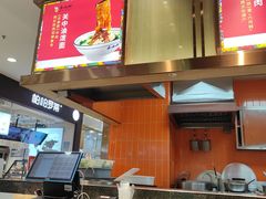 -秦九和(凯德广场店)