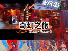 -暴风岛沉浸式体验馆(百联世纪店)