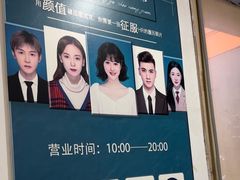 -爱定格照相馆·证件照(海珠客村店)