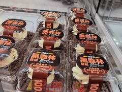 -味多美蛋糕(新和平里店)