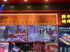 -幸运牛汕头小黄牛牛肉火锅(梅林店)