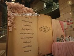 -东方之珠海鲜酒楼(南开店)