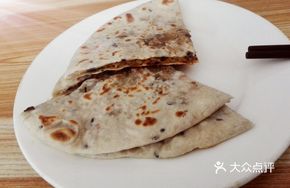 Meat Pie