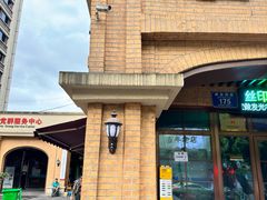 -蒋六十八梯眼镜面(渝中店)