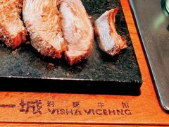 -一沙一城·岩烤牛扒(深圳首店)