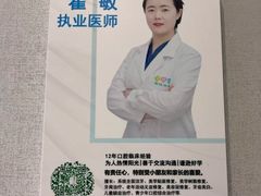 -新达口腔(华东理工大学店)