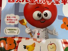 -西贝(南山宝能太古城店)