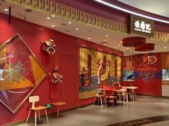 -禄鼎记·多口味酸菜鱼(白云万象汇店)