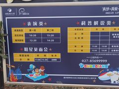 -海合安武汉极地海洋公园