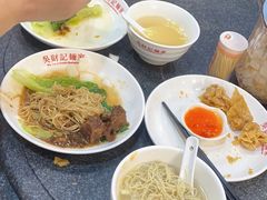 -吴财记面家(大同路店)
