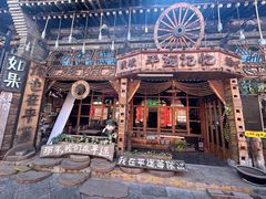 -乔家大院文化园区