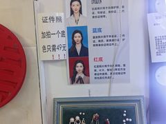 -红像馆·结婚登记·证件照·身份证回执照相点(苹果园店)