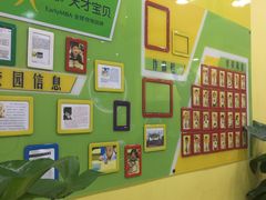 -联恩国际儿童教育·幼小衔接·少儿英语·托管班(远洋未来中心店)