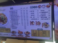 -兵哥豌豆面(雅颂居店)