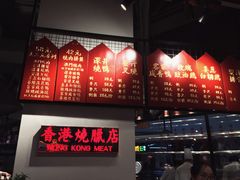 -掂档潮汕牛肉火锅(cityon熙地港店)