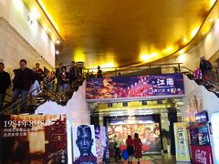 -大光明电影院(南京西路店)