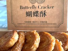 -盒马X会员店(上海森兰商都店)