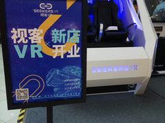 -光启城时尚购物中心