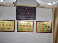 -张正麻辣串(宿州路店)