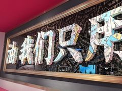 -禄鼎记·多口味酸菜鱼(凯德广场店)