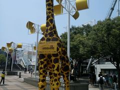 -大阪乐高乐园探索中心