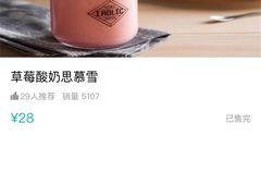 -I HOLIC艾豪丽披萨(KKone店)
