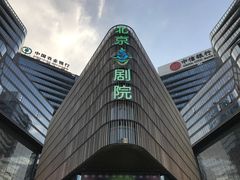 -北京喜剧院