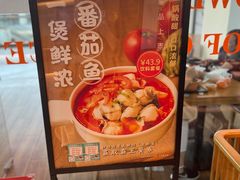 -谷田稻香(佛罗伦萨店)