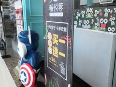 -精悦蓉(松江万达广场店)