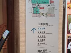 -烟台市博物馆