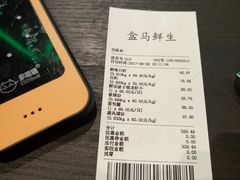 -盒马鲜生(大成店)