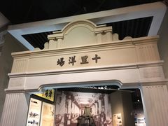 -中国港口博物馆