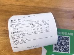 -朱洪元苏式面馆(绿宝广场店)