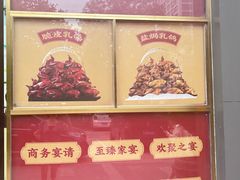 -鸽子侯·家宴·平价海鲜(市图书馆店)