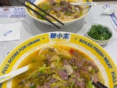 -粉小主·贵州酸汤牛肉粉(南京仙林金鹰店)