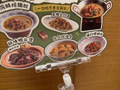 -褚记烤鸭·南京家常菜(雨花e-park店)