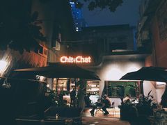 -ChitChat奇洽·Bistro(黎黄陂路店)