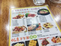 -正德顺順德雙皮奶(中信店)