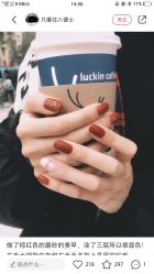 -小美汇美甲美睫美护
