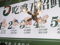 -一席地·本地鸡窝·杭帮鸡火锅(萧山银隆百货店)